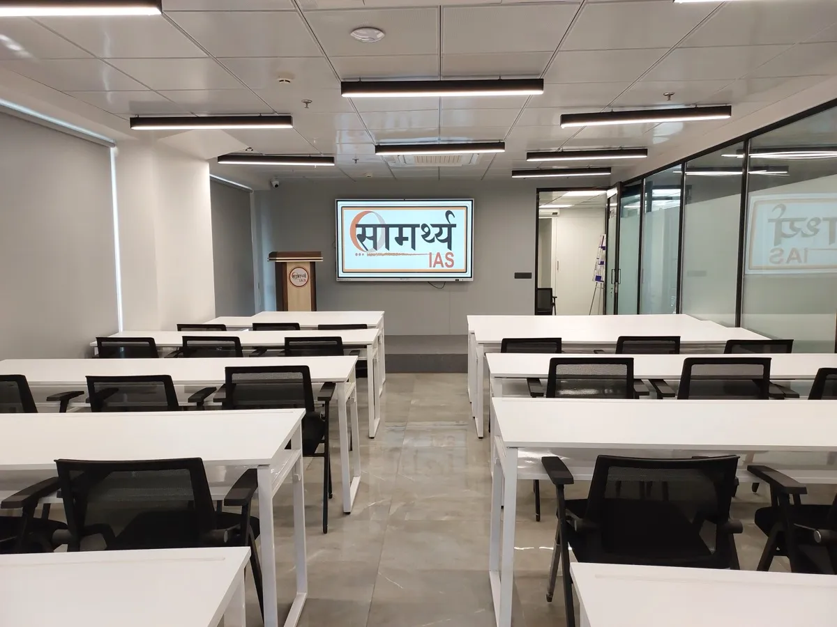 UPSC classes in Ahmedabad - Samarthya IAS coaching classroom